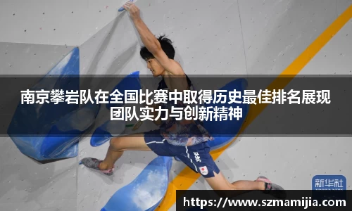 jn江南体育