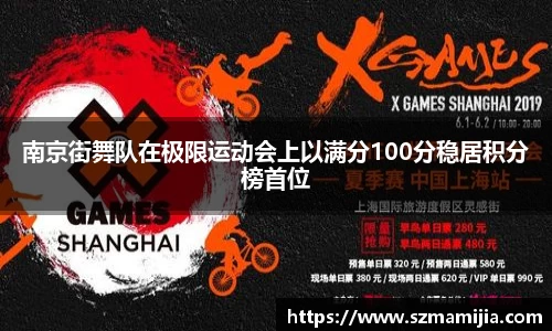 江南体育官方平台