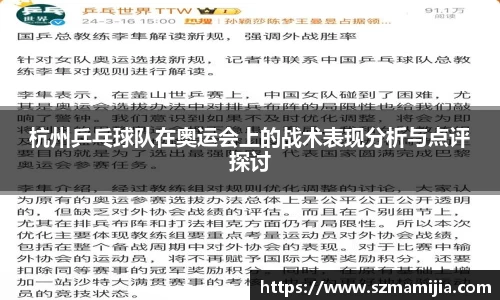 jn江南体育