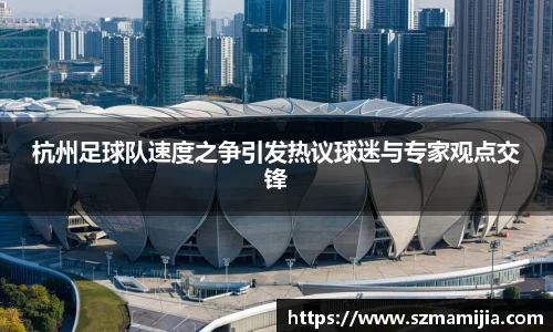 江南体育