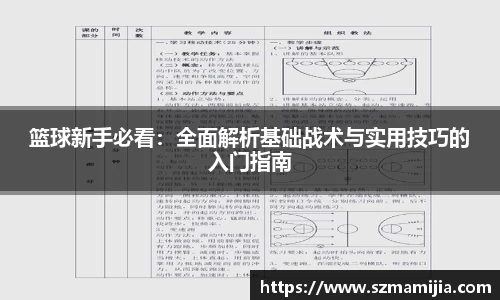 江南体育官网
