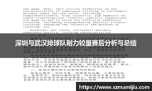 江南体育