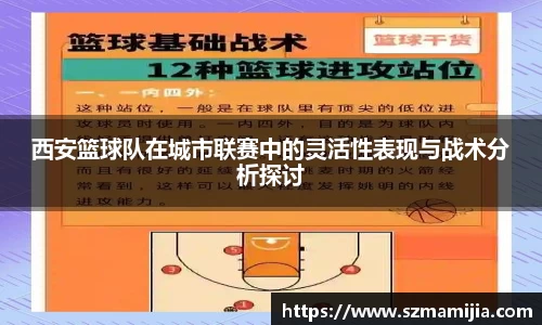 江南体育