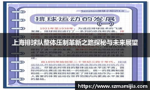 jn江南体育