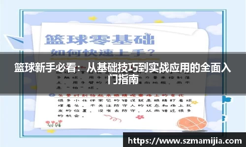 jn江南体育