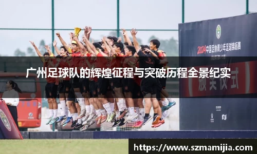 江南体育