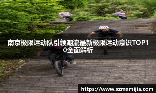 江南体育官方平台