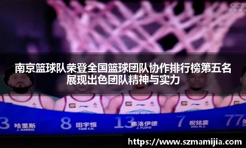 江南体育