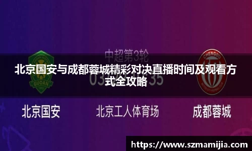 江南体育官网