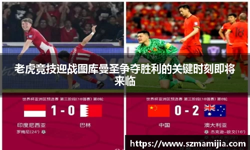 江南体育
