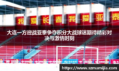 江南体育
