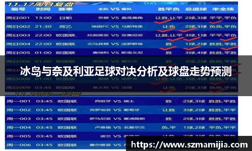 江南体育