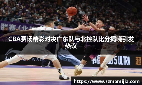 江南体育