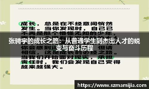江南体育官方平台